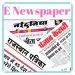 Logo of E Newspaper Hindi हिंदी अख़बार android Application 